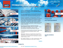 Tablet Screenshot of hatz-diesel.ru
